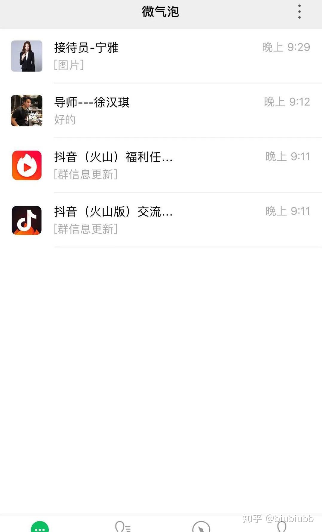 qq名片赞快速点赞软件_微信点赞平台登录_有没有专业点赞的平台