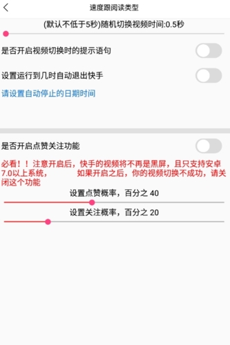 快手上热门点赞多还是播放多_快手多少赞能上热门_快手点赞能上热门吗