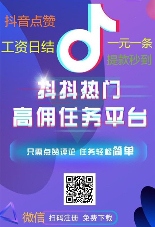 免费10赞_点赞网站免费_免费的赞