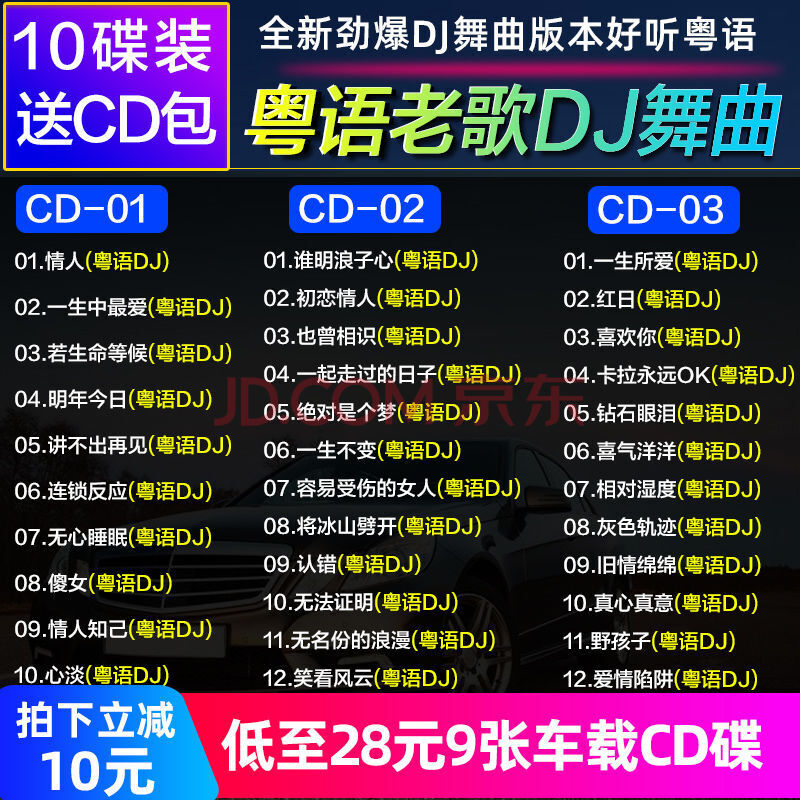 快手最火中文歌_快手很火的dj歌曲_快手上热门中文dj歌曲