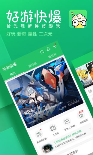 神器软件下载_上热门神器软件_神器热门软件上市公司