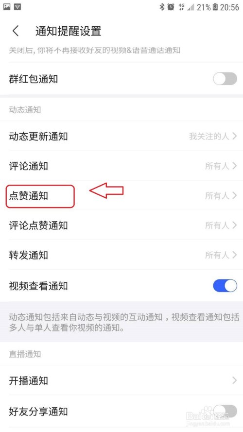 qq点赞怎么点10次_网页点赞_网页点赞功能实现代码