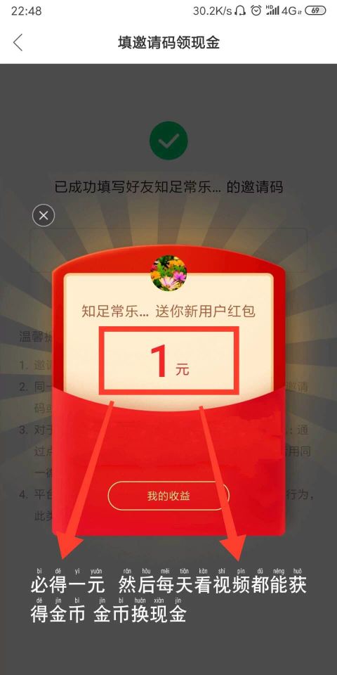 视频热门快手下载软件_视频热门快手下载什么软件_快手热门视频下载