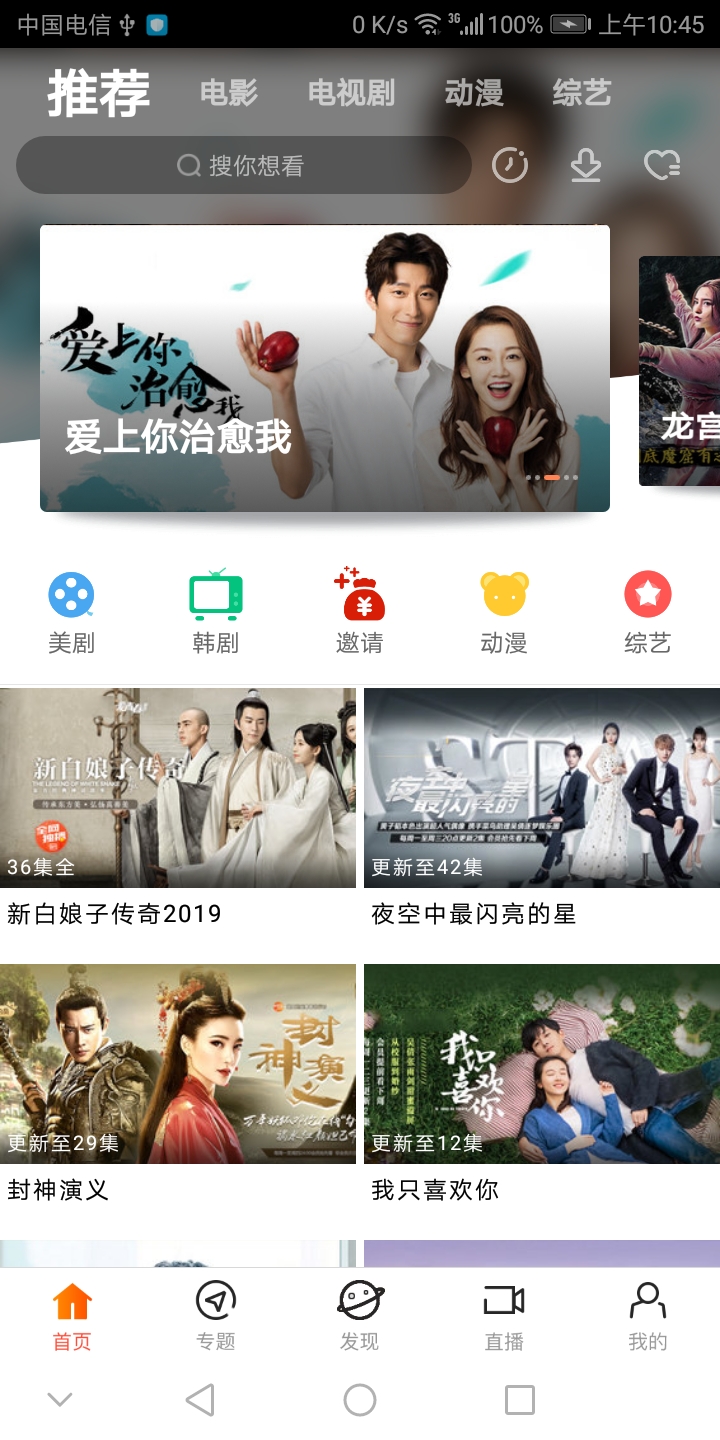 神器热门软件上线时间_神器软件下载_上热门神器软件