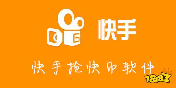 快手热门视频下载_视频热门快手下载软件_下载短视频快手