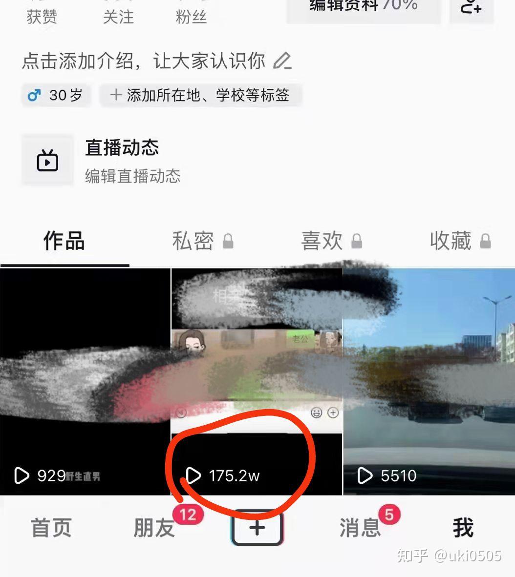 快手老号容易热门吗_快手号容易上热门_快手很容易热门吗