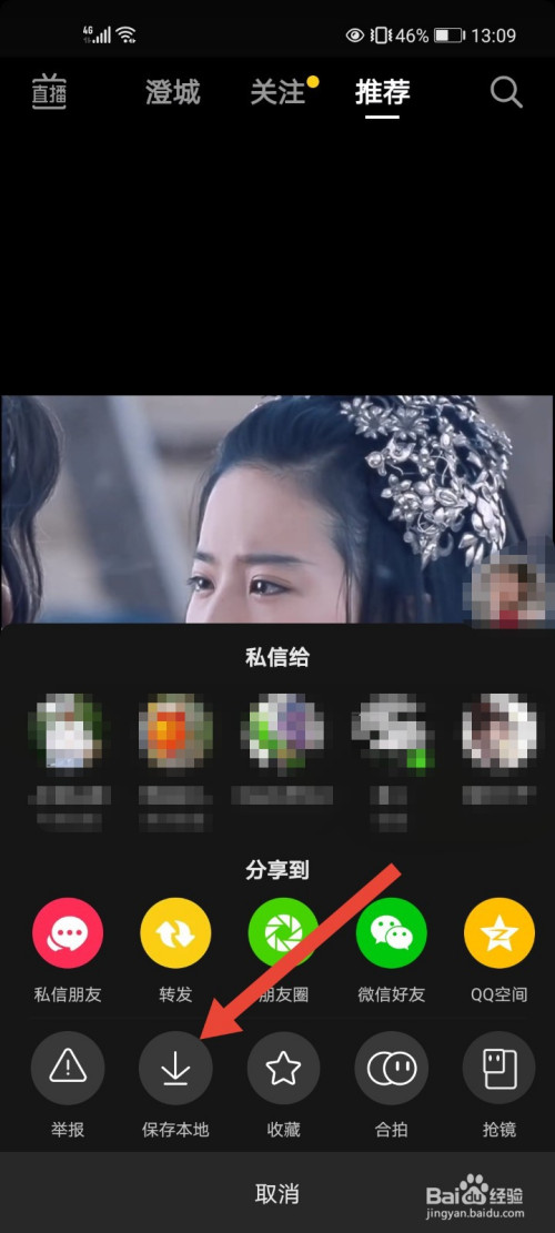 快手热门视频下载_视频热门快手下载软件_快手热门短视频下载