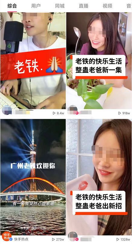 快手号容易上热门_快手老号是不是不容易上热门_老快手号上不了热门?