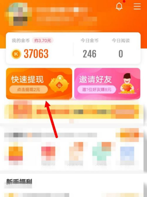 快手双击66有什么好处_快手双击66要收费吗_快手双击66可以赚钱吗