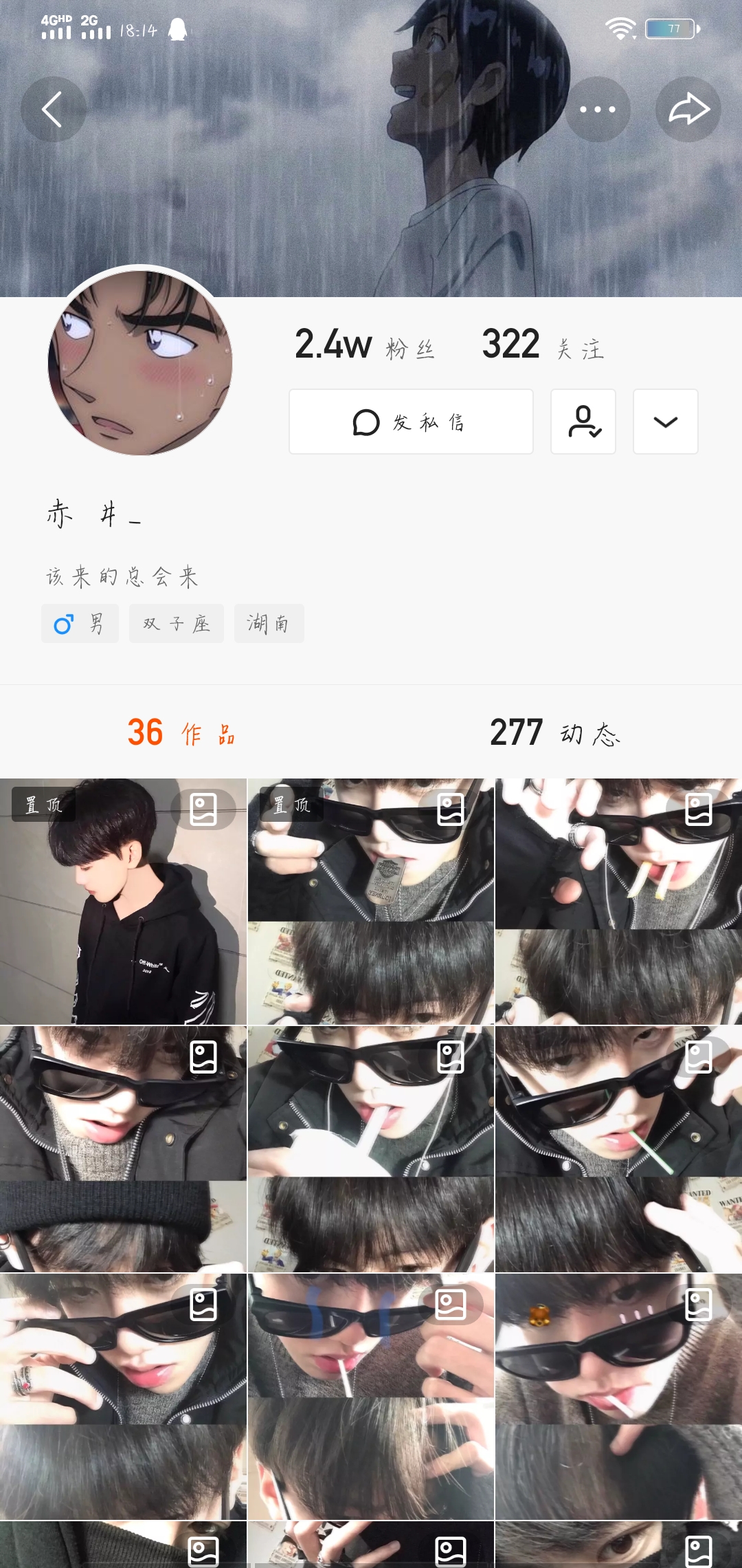 粉小狞快手号_淘宝上刷快手粉_快手买粉丝