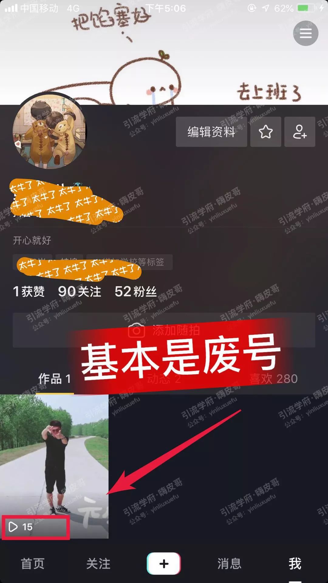 快手怎么容易热门_快手老号容易热门吗_几点发快手容易热门