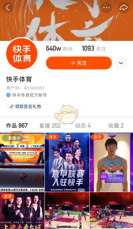 快手双击有什么好处_少量双击快手_快手里的双击是啥意思