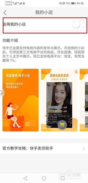 快手天天上热门_热门快手长期上抖音好吗_快手长期上不了热门