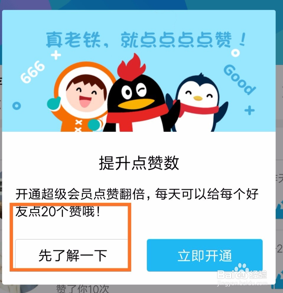 点赞网站免费_免费送赞的网址_免费获赞网址
