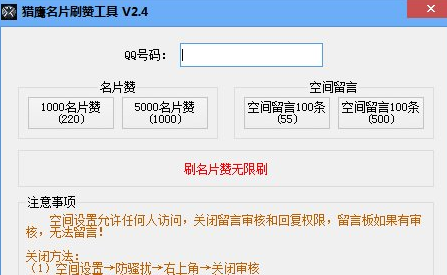 刷热门免费软件苹果版_刷热门免费软件_刷热门免费软件下载
