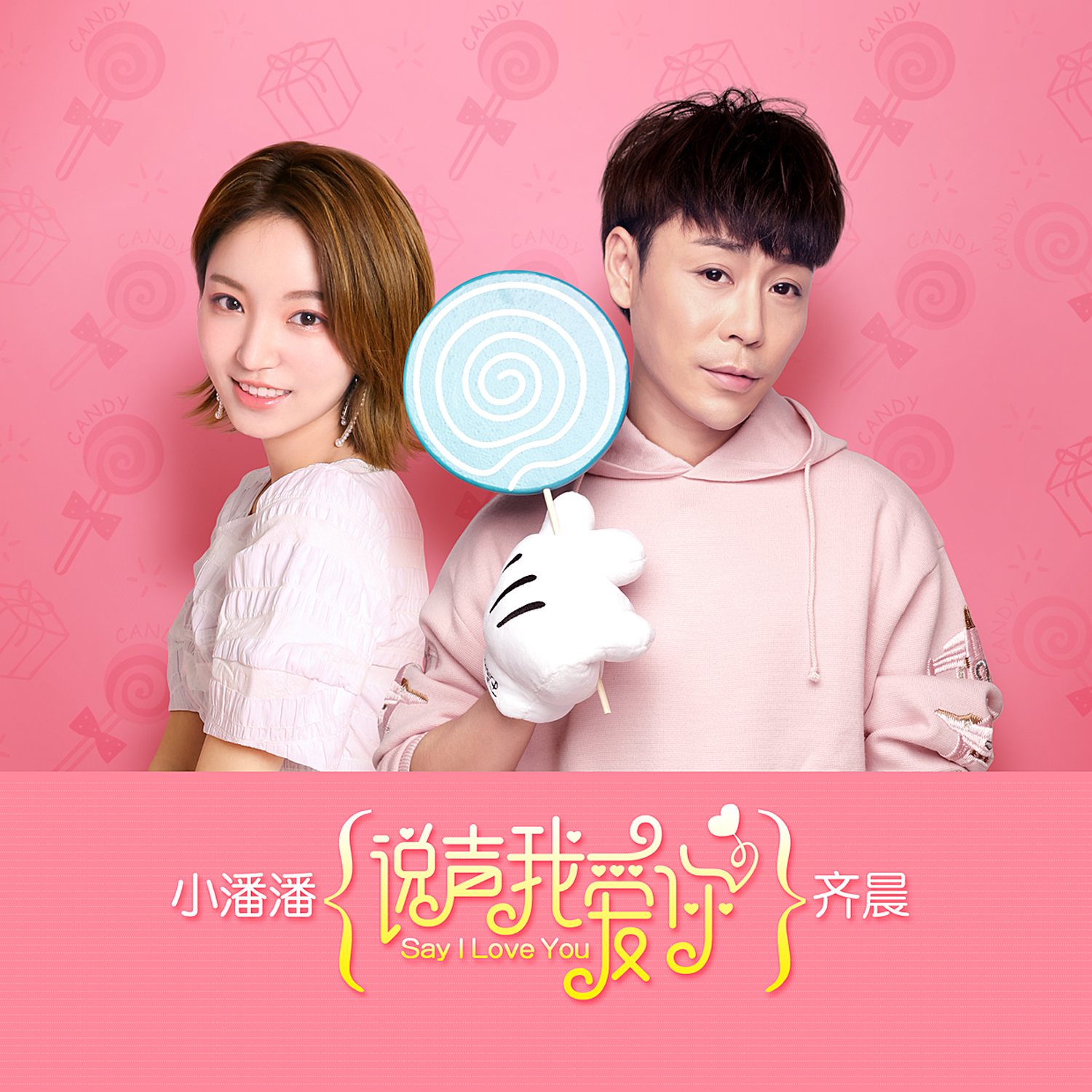 快手好听的中文dj_快手上热门中文dj歌曲_2021年快手最火中文dj