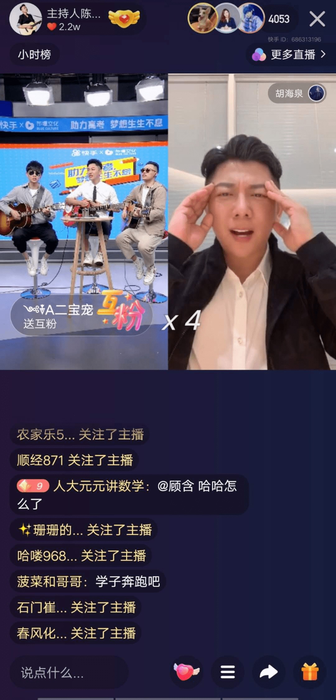 快手网红热搜事件_2020快手事件_快手热门事件