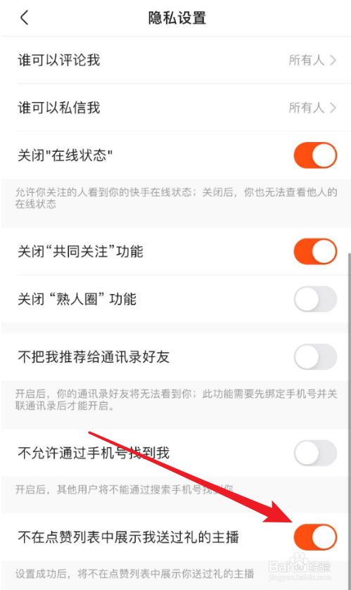 快手上怎么给人点赞_快手赞了是什么意思_快手点赞人员