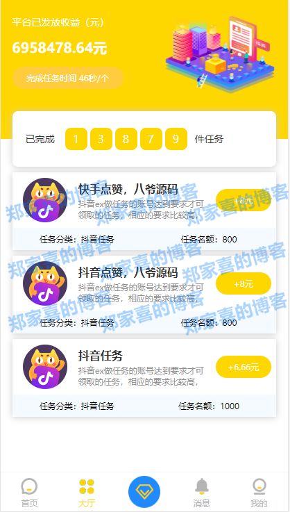 快手赞了别人能看到吗_快手上怎么给人点赞_快手平台点赞的赞美之词