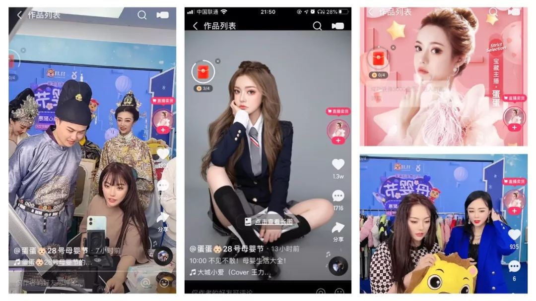 热门快手名字女_gif快手热门_热门快手歌曲大全100首