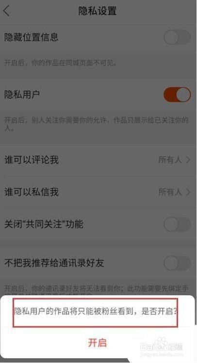 快手多少赞能上热门_快手热门互赞_点赞上热门