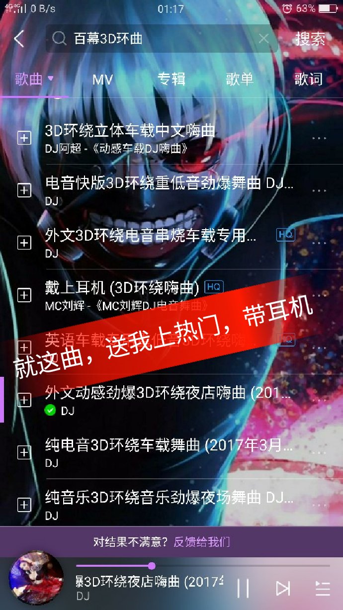 快手最火喊麦歌曲_快手热门喊麦歌曲_快手最火的20首喊麦歌曲歌词