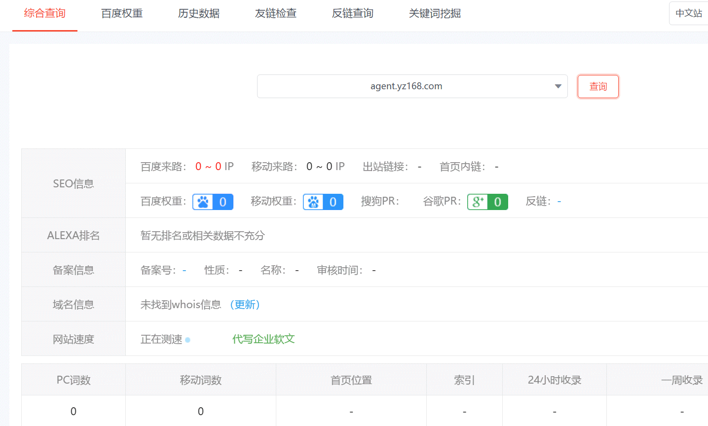 有没有专业点赞的平台_有赞有扣点吗_有赞平台好做吗