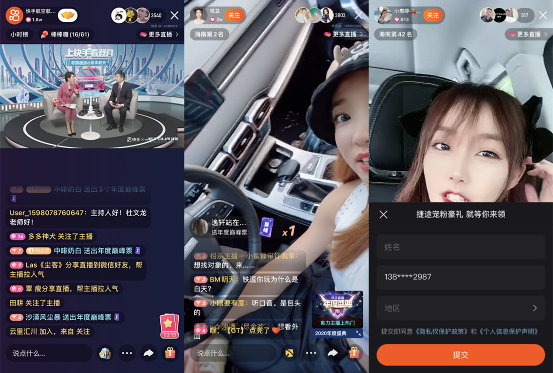 快手互粉影响上热门吗_快手怎么上热门_几点发快手容易上热门
