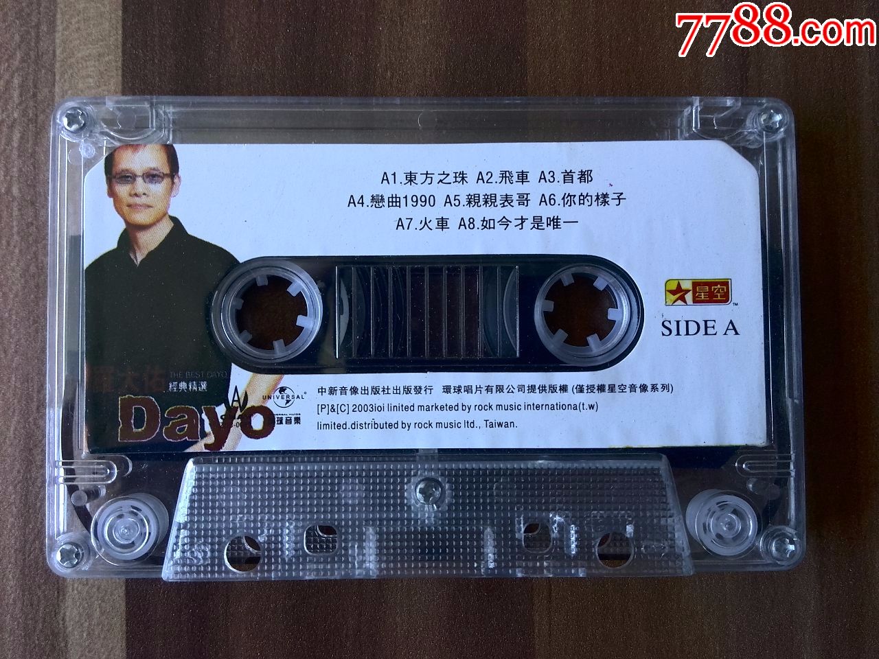 热门快手歌曲100首_热门快手歌曲排行榜_快手热门歌曲