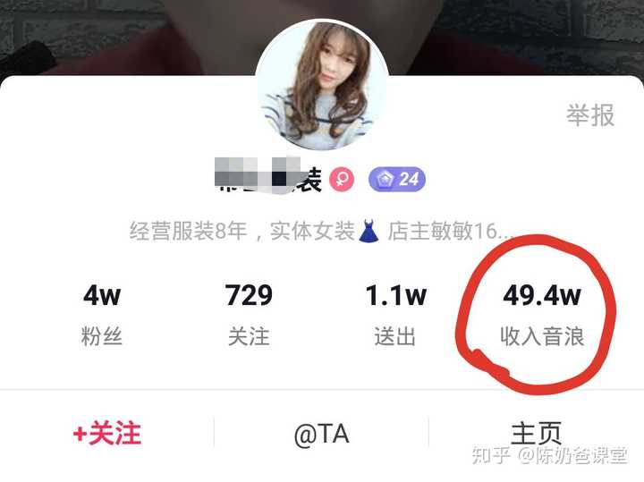 快手上热门中文dj歌曲_快手上热门有什么好处_快手容易上热门时间点