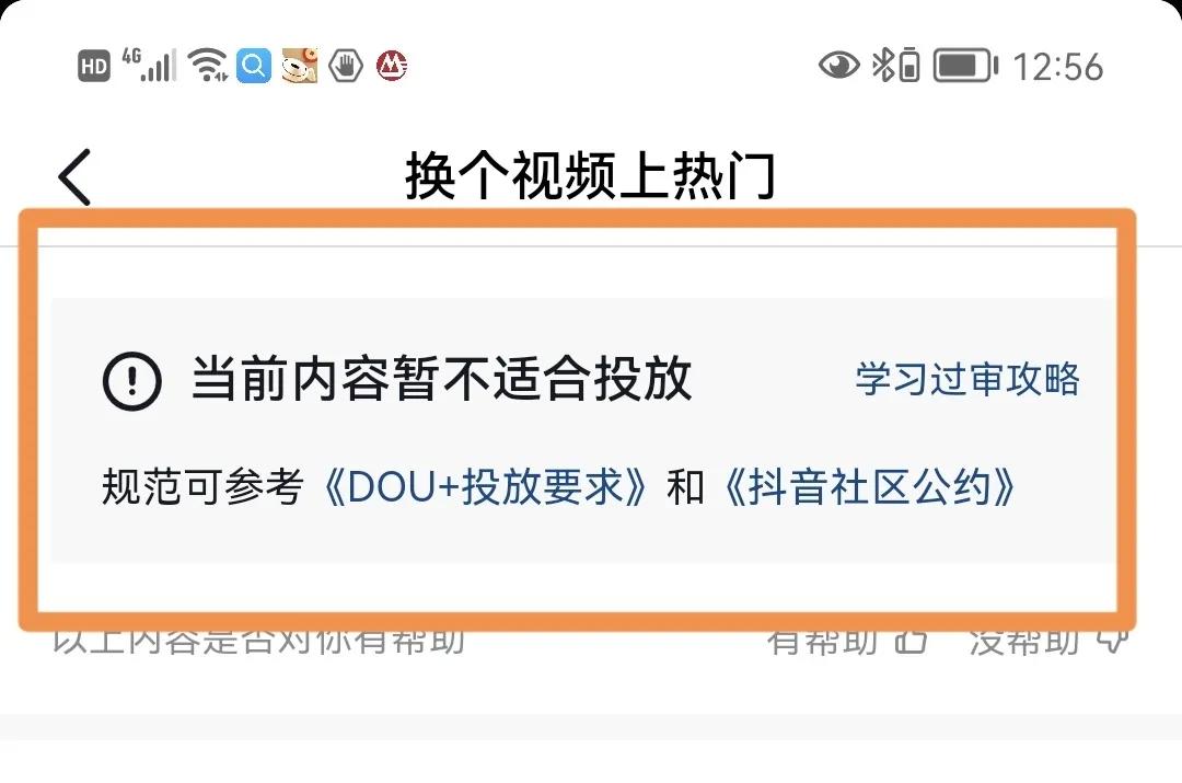 热门能快手新号上热门嘛_快手新号能上热门吗_新快手号容易上热门么