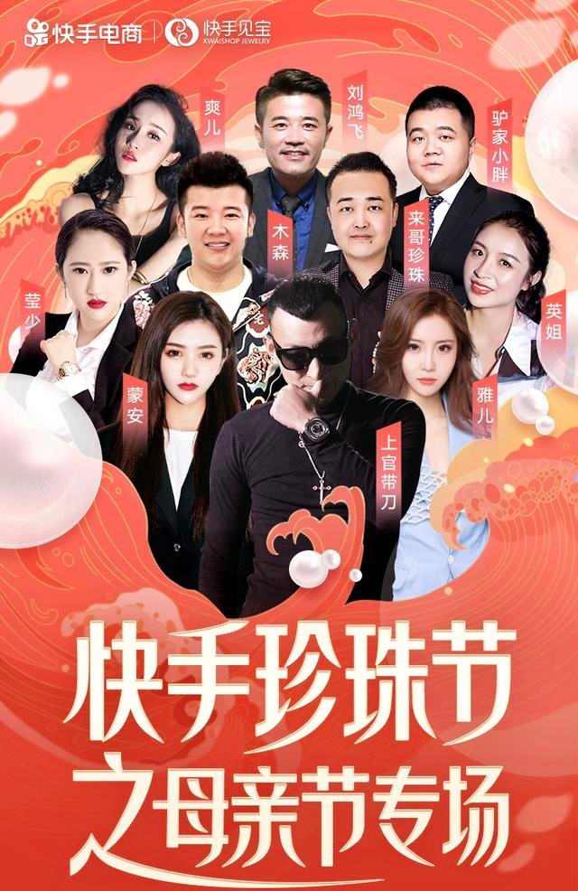 快手刷双击软件免费的_快手刷粉丝刷双击软件_淘宝上刷快手粉