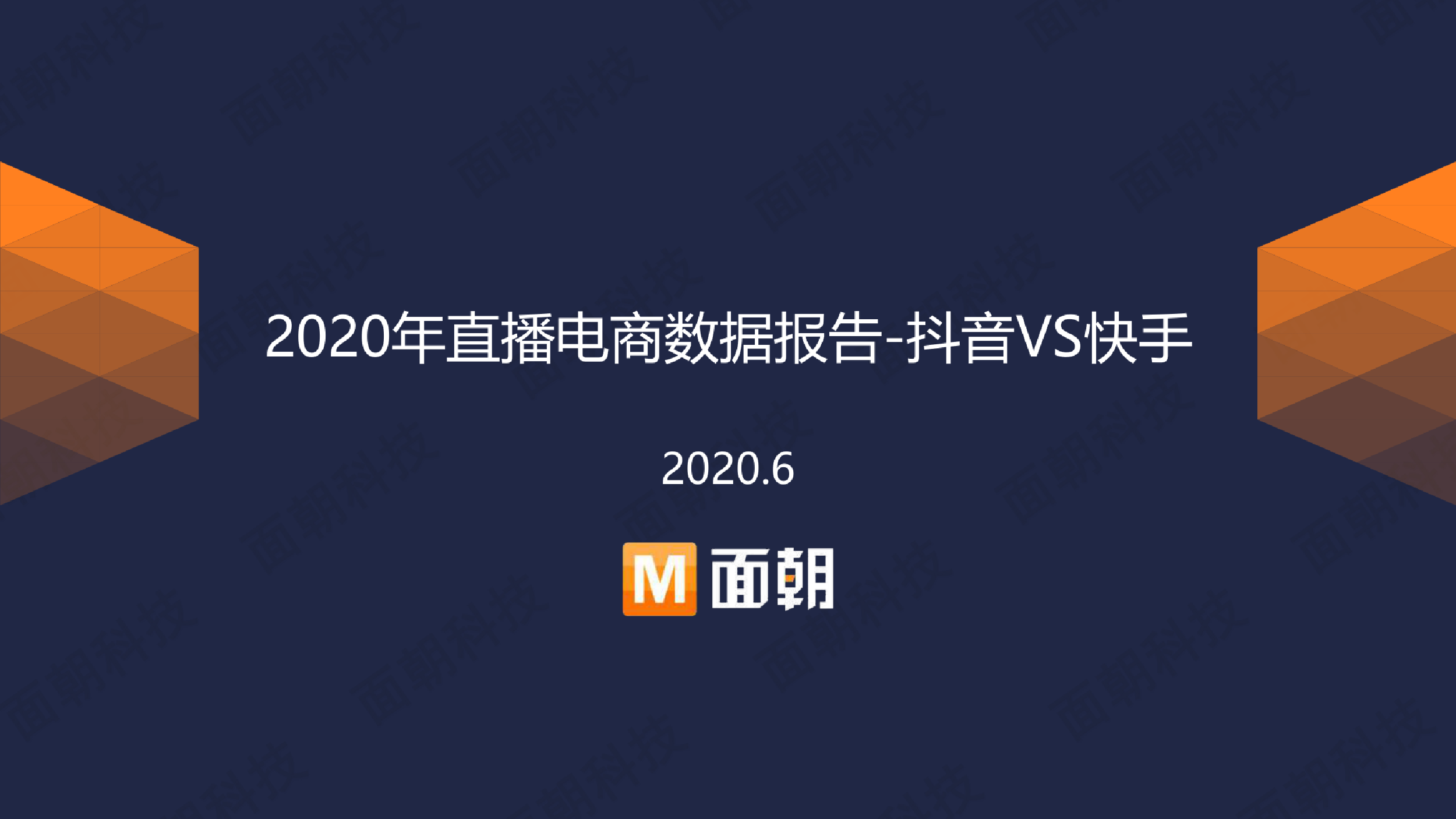 快手热门出人命事件_快手上热门规律时间_快手热门事件