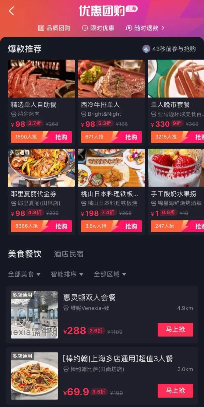 刷快手粉丝的qq_快手刷粉_快手粉丝怎么买