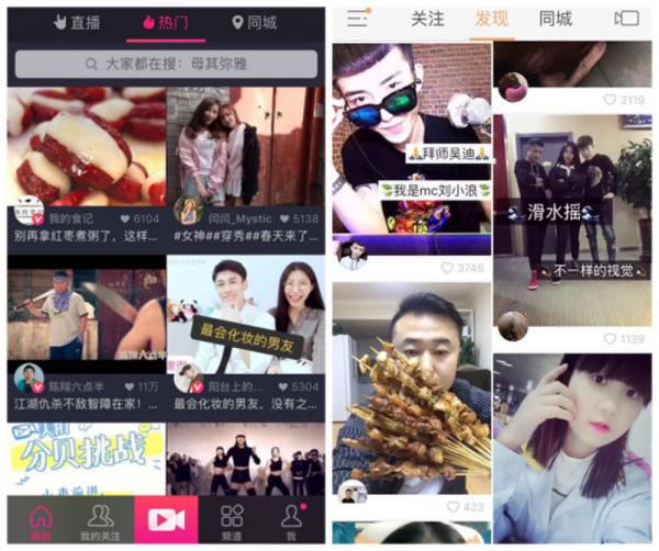 快手怎么上热门涨粉丝_快手热门视频下载_快手容易上热门时间点