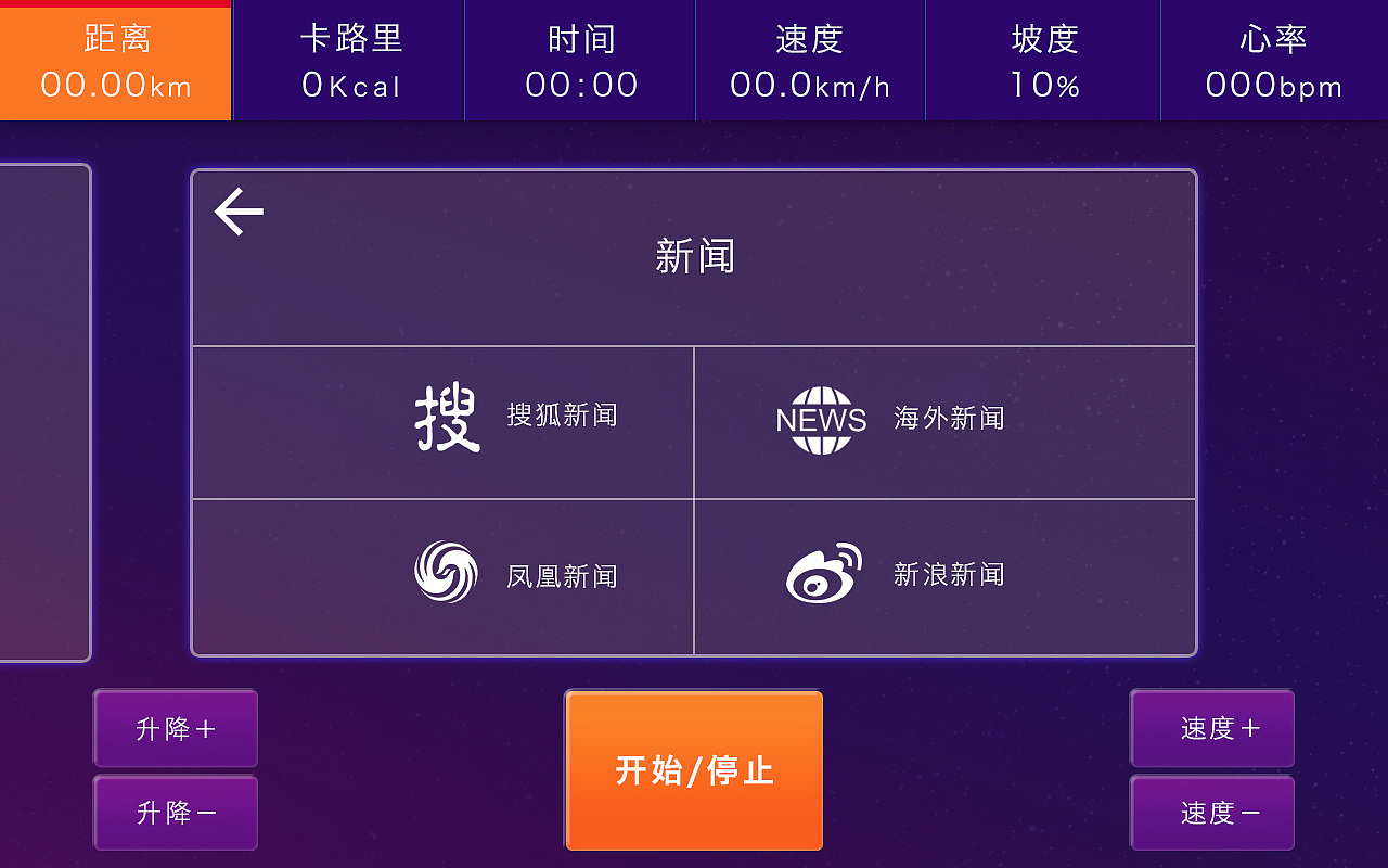 刷热门免费软件_刷热门免费软件下载_快手流量推广免费软件