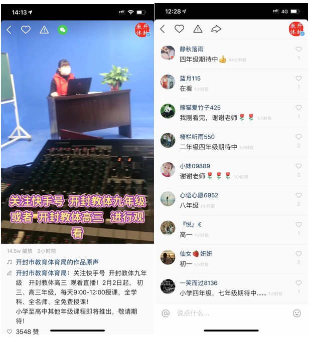 快手刷双击软件免费的_快手刷粉丝软件免费_快手刷评论双击软件