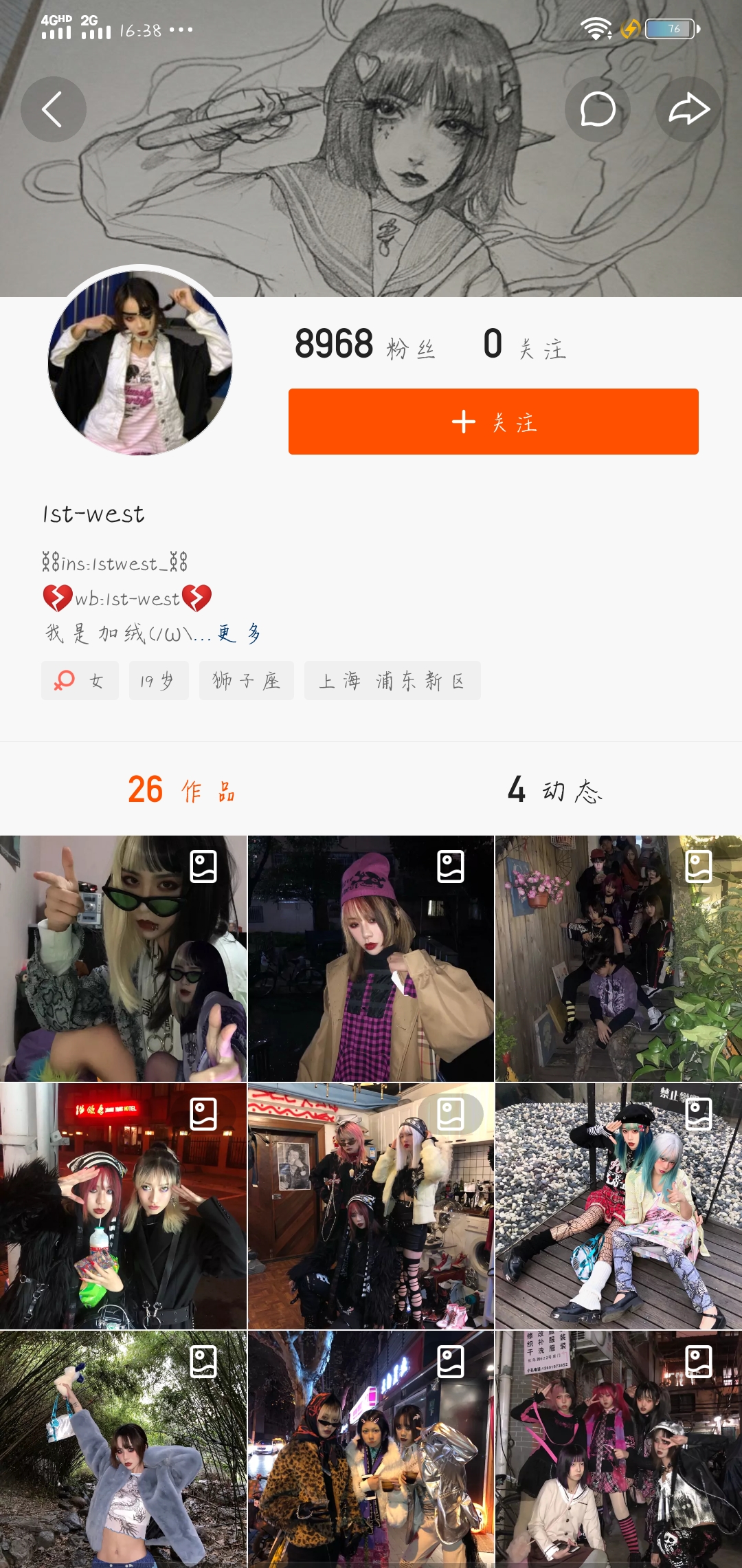gif快手热门_快手新号好上热门还是?_快手乐者上中国好声音