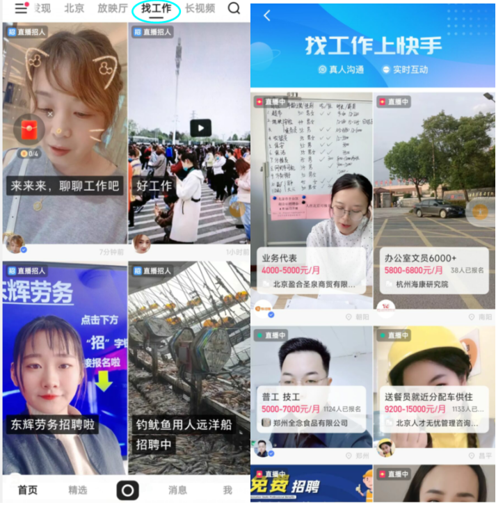 快手上热门涨粉丝是活粉吗_快手涨粉是真人吗_快手热门涨粉多少人开播好