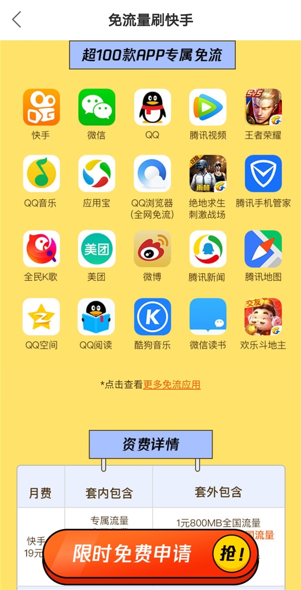 gif快手热门_热门快手名字女_热门快手歌曲大全100首