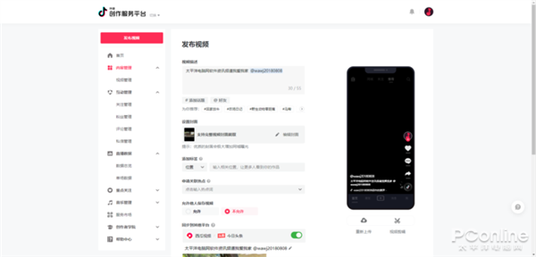 qq名片赞快速点赞软件_网页点赞软件_网页点赞