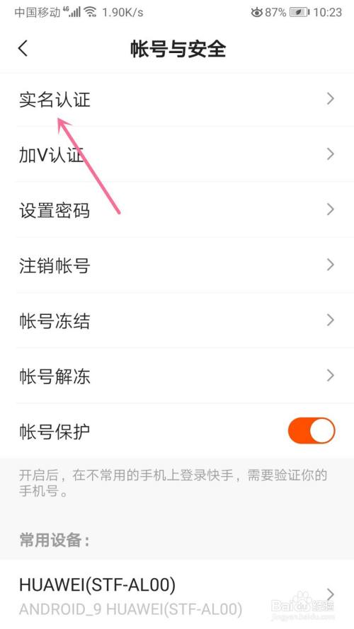 快手怎么上热门榜技巧_崔子千新快手号_快手新号能上热门吗