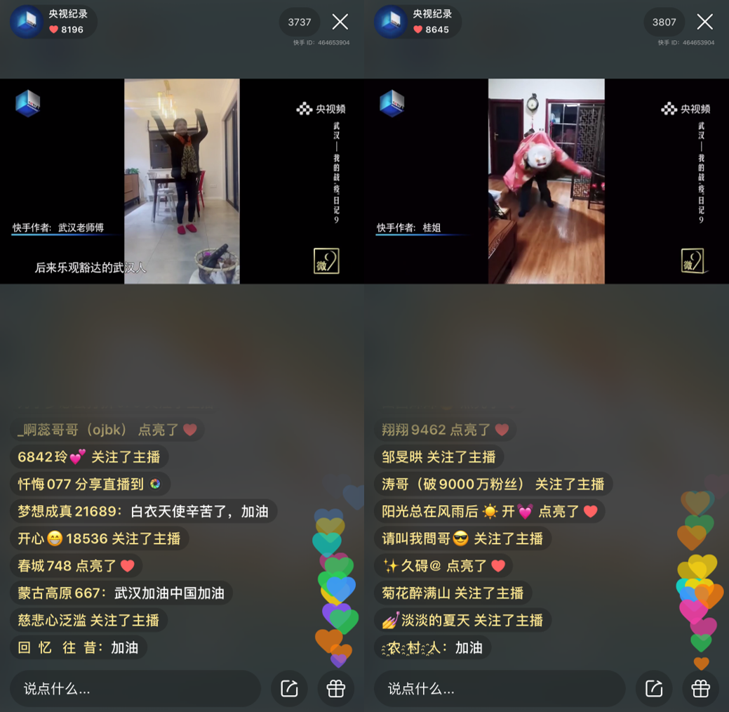 快手热门软件推荐哪个好_快手上热门规律时间_几点发快手容易上热门