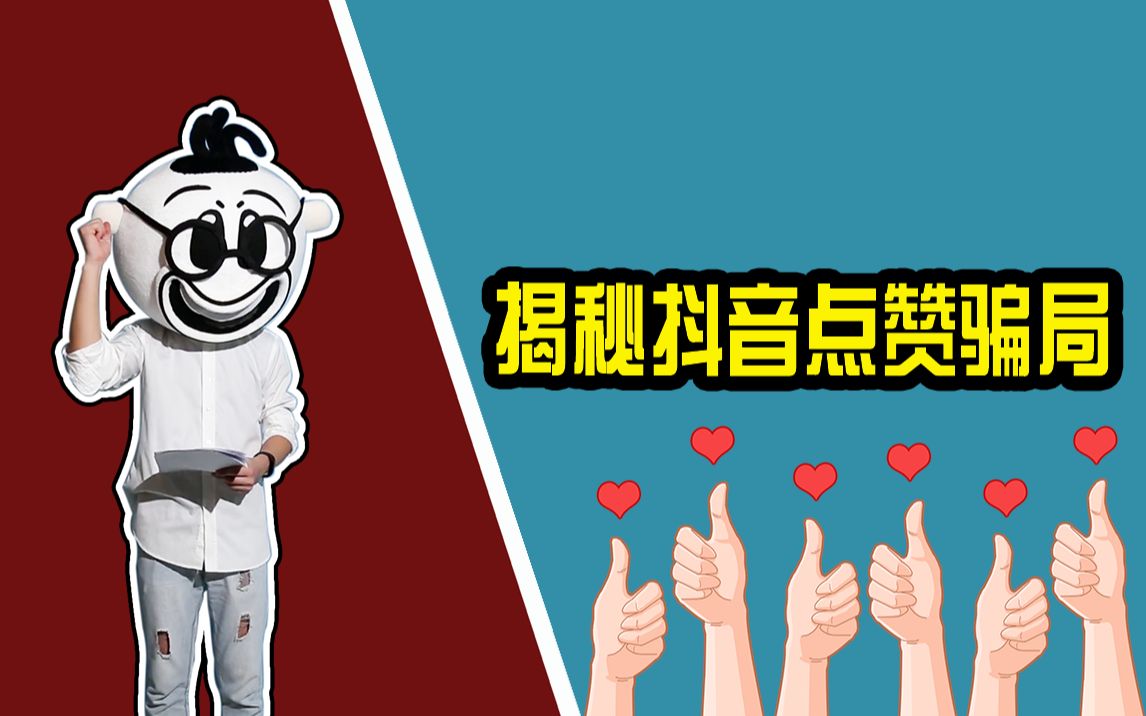 快手点赞网站推荐_快手点赞推广网站_快手作点赞网站
