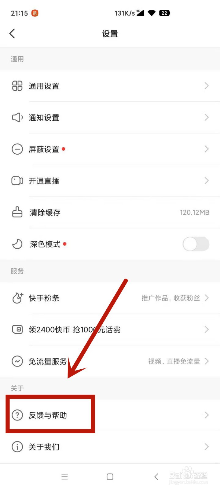 快手双击66有什么好处_快手里的双击是啥意思_少量双击快手