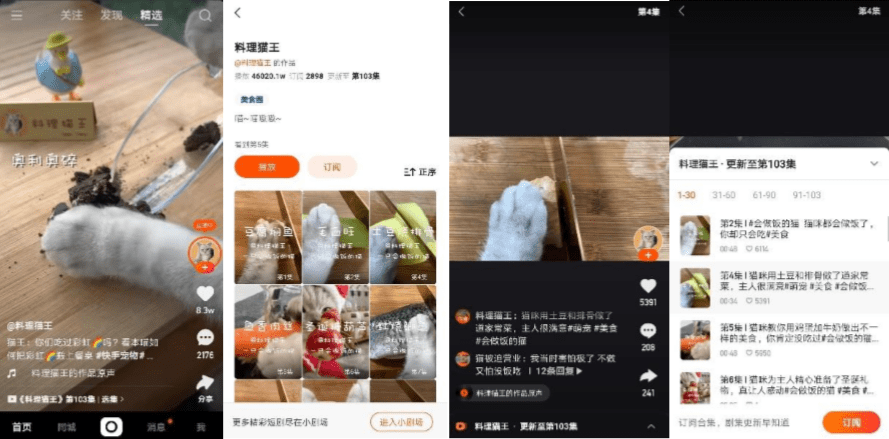 快手里的双击是啥意思_双击意思快手是啥意思啊_快手双击66是什么意思