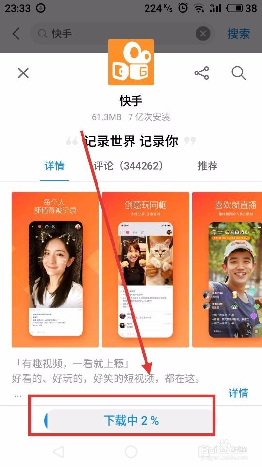 在线刷快手双击免费软件_快手刷双击软件免费的_双击刷快手免费软件是真的吗