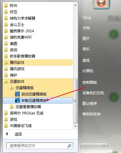 热门神器下载_上热门神器软件_神器热门软件上线时间