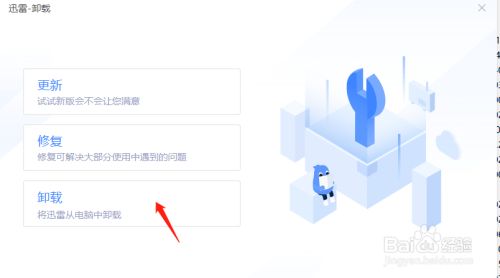 上热门神器软件_热门神器下载_神器热门软件上线时间