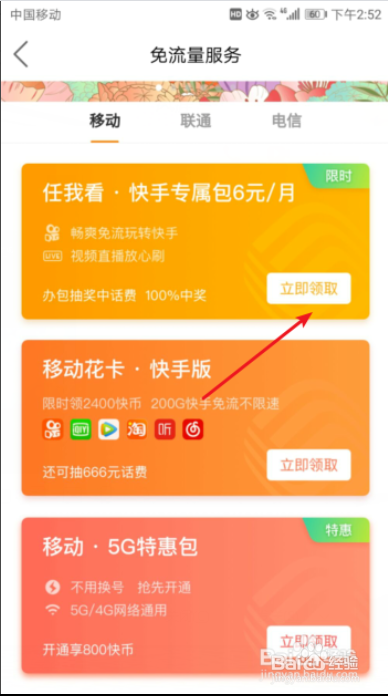 快手热门短视频下载_视频热门快手下载安装_快手热门视频下载